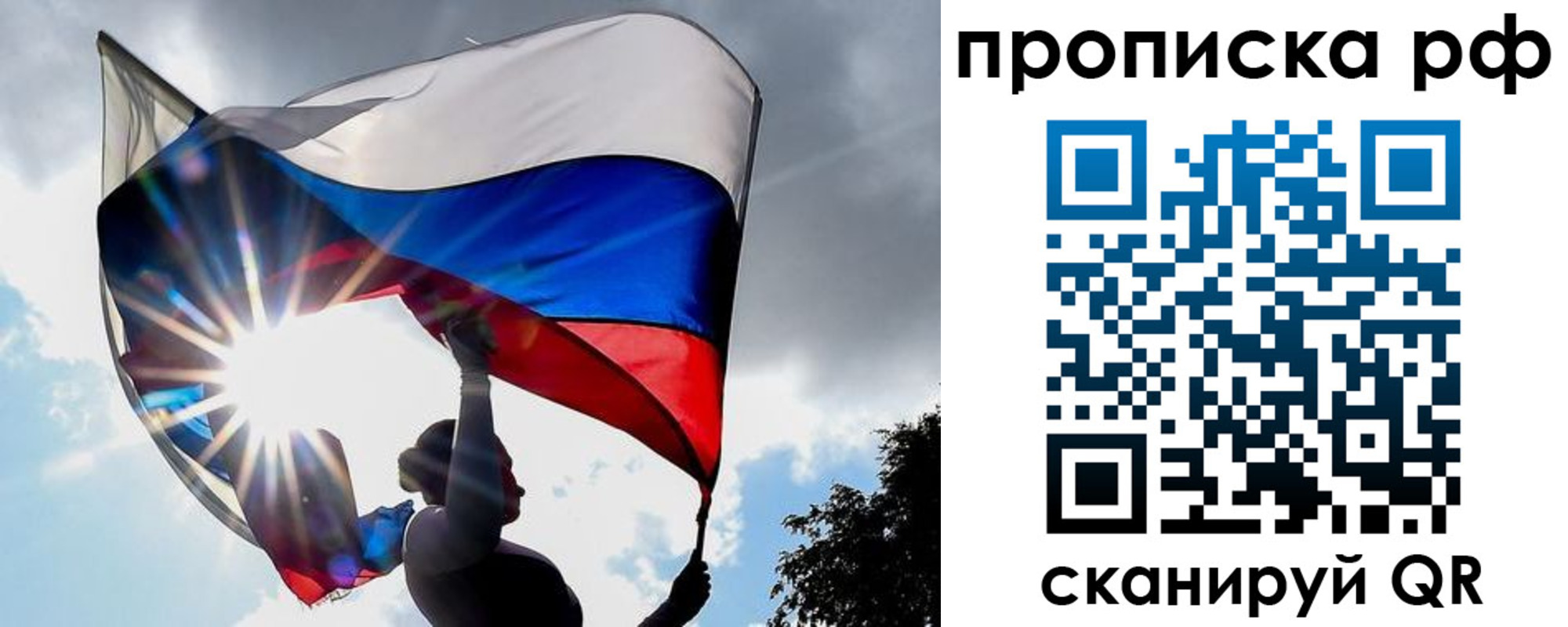 временная регистрация надежно в Дубовке