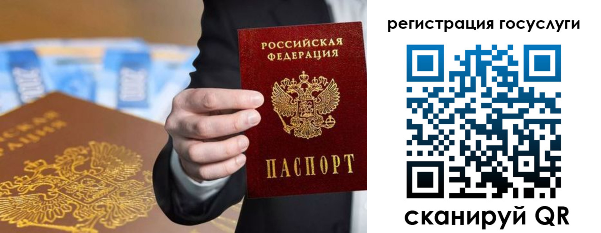прописка в Дубовке