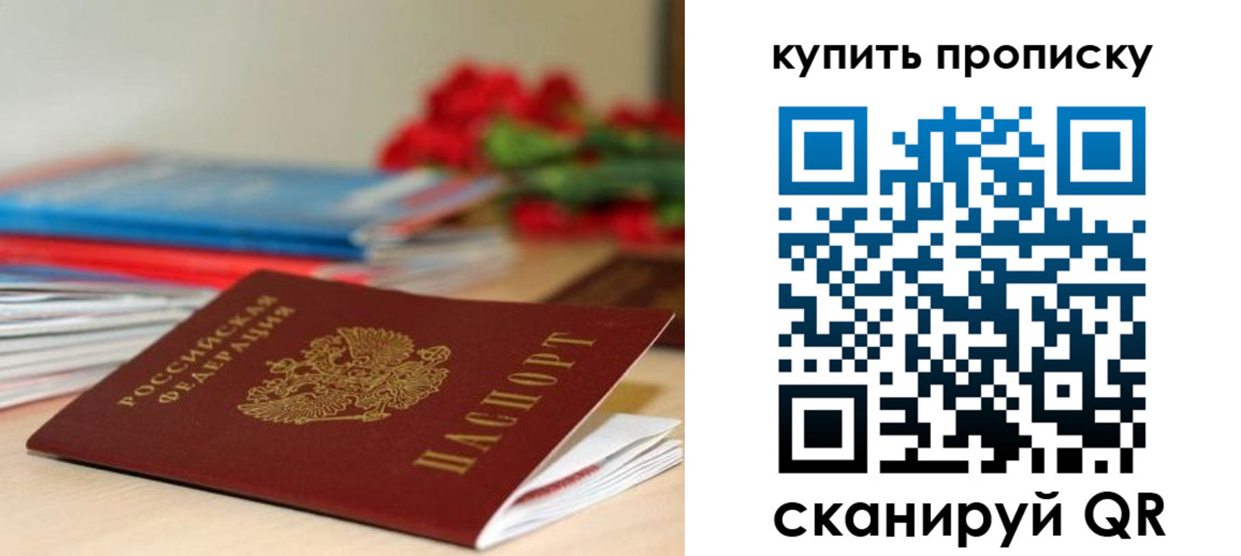 где прописаться в Дубовке