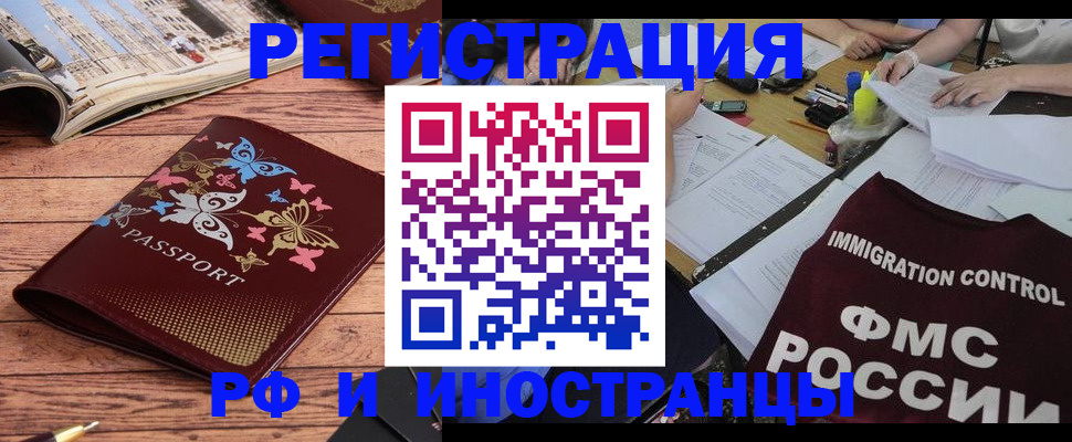 временная регистрация гарантия в Дубовке