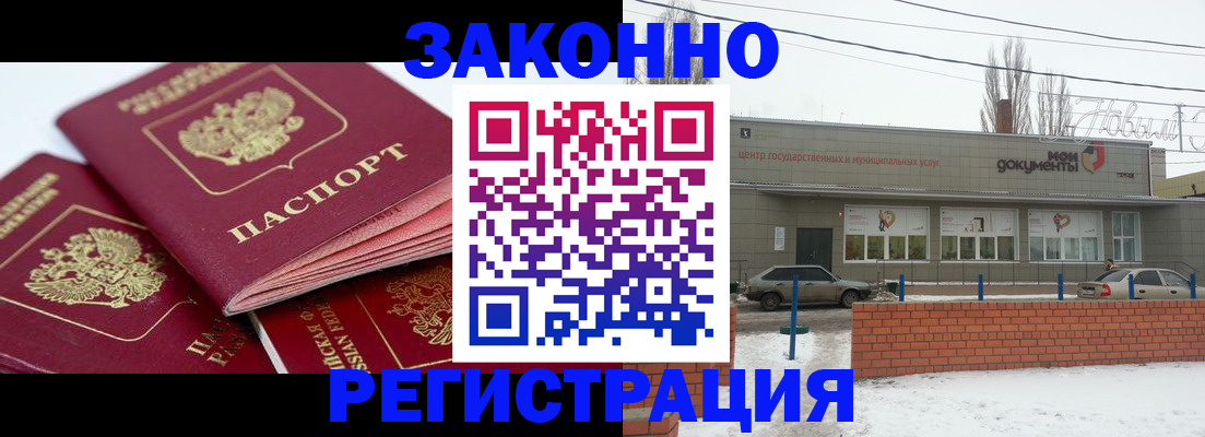 пропишу в квартире в Дубовке