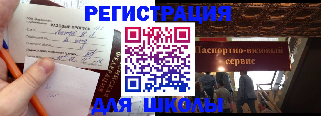пропишу в квартире в Дубовке