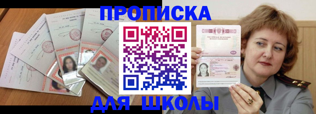 пропишу в квартире в Дубовке