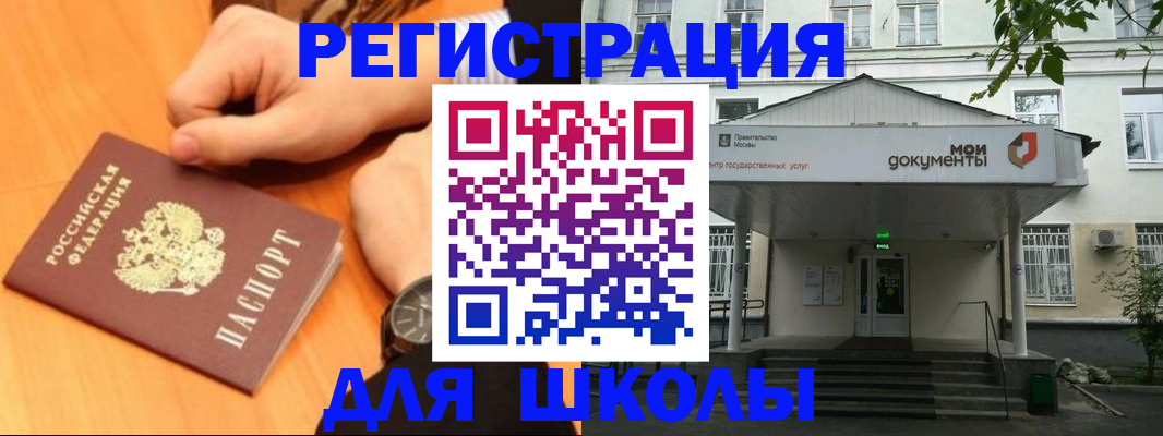 прописка для военкомата в Дубовке