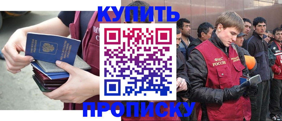 регистрация в Дубовке