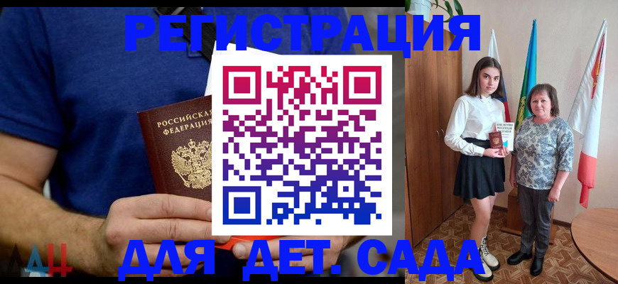 временная регистрация поиск в Дубовке