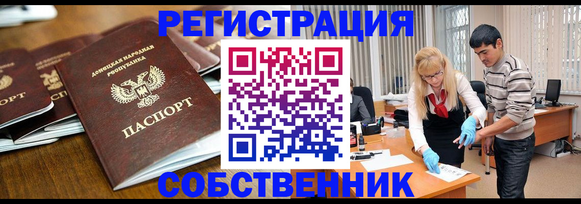 временная регистрация 2025 в Дубовке